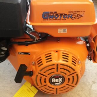 מנוע בנזין REX 390